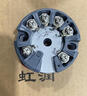 虹潤智能溫度變送器熱電偶K熱電阻PT100傳感器溫度模塊兩線(xiàn)制輸出 溫度變送器（默認213B出廠(chǎng)） 熱電阻PT100輸入-200~850℃ 曬單實(shí)拍圖