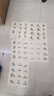 六品堂四字米字格成語書法直播教學(xué)同款半生半熟宣紙帶格子毛筆字書法練習(xí)用紙軟筆作品專用紙毛邊紙初學(xué)練字 仿古黑線9cm*4格 800張 買2份送1份，多買多送 曬單實拍圖
