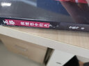 王莽：我理想中的天下 小說 曬單實(shí)拍圖