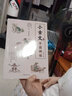【正版包郵 系列自選】四大名著白話美繪版 全8冊 中國古典文學(xué)經(jīng)典名著 西游記水滸傳三國演義紅樓夢 紅樓夢（上下卷） 曬單實拍圖