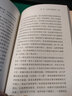 后浪官方正版 我在底層的生活 當(dāng)專欄作家化身女服務(wù)生臥底 芭芭拉艾倫瑞克著 個(gè)人生存困境探討 紀(jì)實(shí)文學(xué)報(bào)告社會(huì)心理書籍 曬單實(shí)拍圖