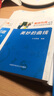 中科大數(shù)林外傳系列：美妙的曲線，肖果能 編著，中國(guó)科學(xué)技術(shù)大學(xué)出版社 曬單實(shí)拍圖