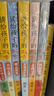 講給孩子的故宮（入選2023親近母語分級(jí)閱讀書目小學(xué)版，共7冊，祝勇作品，含《探秘建筑》《尋找寶藏》《紙上看展》《書法之美》《又見蘇東坡》《從故宮到長城》，8-18歲適讀） 曬單實(shí)拍圖
