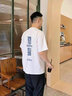 陌汀2025新款短袖t恤男士國(guó)潮虎頭百搭純棉情侶裝ins寬松圓領(lǐng)大碼衣服 白 0036 XL 曬單實(shí)拍圖