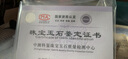蕓生閣 本命佛八大守護(hù)神紅瑪瑙項(xiàng)鏈吊墜十二生肖屬相飾品禮男女士菩薩 大勢(shì)至菩薩-屬馬 曬單實(shí)拍圖