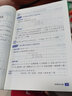 2025 鐘書(shū)金牌新教材全解一二三四五年級上下冊語(yǔ)文數學(xué)英語(yǔ)同步講解教輔書(shū)滬教版上海課本解析習題可選 4年級上【語(yǔ)文】 曬單實(shí)拍圖