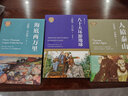 人猿泰山 曬單實(shí)拍圖