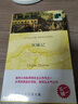 雙城記 英文原版原著+中文譯本全2冊(cè) 中文英語雙語版西方小說文學(xué)名著閱讀中英文對(duì)照書籍 曬單實(shí)拍圖