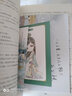 紈绔世子妃4：點(diǎn)江山（套裝上下冊(cè)）(附：書簽、海報(bào)、人物卡片） 曬單實(shí)拍圖