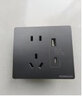 獅盾開關(guān)插座面板超薄 86型家用暗裝墻壁開關(guān)電源電腦空調(diào)插座S20灰 雙usb五孔（20W） S20型 曬單實(shí)拍圖