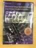 Creo4.0機械設計應用與精彩實例 曬單實拍圖