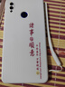 榮耀華為榮耀Note10手機(jī)殼RVL一AL09保護(hù)N10套HonorNote新款RVLAL外殼 奶油白【諸事順意】送掛繩 榮耀Note 10 曬單實(shí)拍圖