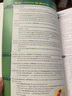 進口原版 劍橋語法紅藍綠寶書 Essential Grammar in Use 全套實用初高中英語語法專項訓練工具書 雅思托?？荚?高級語法【綠寶書】C1-C2 曬單實拍圖
