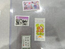 东吴收藏 集邮 1982年到1983年 J75到J99特种 J字头邮票 J86 党第十二次大会 实拍图