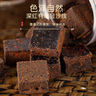 福東海 老姜紅糖黑糖268克 干姜片紅糖姜糖茶大姨媽搭小黃老姜甘草棗茶 曬單實(shí)拍圖