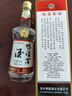 鴨溪窖酒復(fù)古版貴州濃香型白酒 54度 500ml 純糧食老酒高度口糧酒整箱 54度 500mL 1瓶 復(fù)古版 曬單實(shí)拍圖