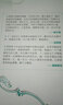 一品醫女(完結篇上下) 曬單實(shí)拍圖