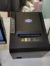 愛(ài)寶（Aibao）A-8007熱敏打印機80mm打印機小票打印機外賣(mài)打印機小票機 A-8007-（USB+網(wǎng)口） 曬單實(shí)拍圖