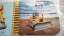 寶寶專注力培養(yǎng)大書：全4冊 點讀版 小車車翻翻卡 0-3歲寶寶啟蒙認知紙板書撕不爛幼兒早教圖書看圖識字認識數(shù)字水果蔬菜交通工具可愛動物王國中英雙語兒歌繪本0到3歲 撕不爛早教卡：交通工具 曬單實拍圖