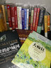 江恩華爾街45年（專業(yè)解讀版） 曬單實(shí)拍圖