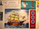 神秘日志之達爾文環(huán)球旅行記 全彩精裝 繼《海底100天》《汽車(chē)時(shí)代》又一新作品小獵犬號科學(xué)大探險 曬單實(shí)拍圖