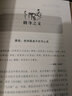 中國歷代家風(fēng)家訓大全 曬單實(shí)拍圖