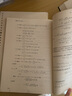 現(xiàn)貨 數(shù)學(xué)分析 第三版 習(xí)題全解指南 上冊  陳紀(jì)修 徐惠平 高等教育出版社 數(shù)學(xué)類專業(yè)學(xué)習(xí)輔導(dǎo)叢書 曬單實(shí)拍圖