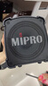 MIPRO【咪寶官方授權店】升級款MA100DB二代戶(hù)外喊話(huà)器移動(dòng)音響雙話(huà)筒擴音器便攜藍牙音箱會(huì )議講解喇叭 配1手持1領(lǐng)夾+收納包 曬單實(shí)拍圖