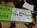 虎丘針式電腦打印紙三聯(lián)二聯(lián)四聯(lián)五聯(lián)整張二等分三等分壓感打印機(jī)紙送貨單憑證打印紙出貨單可定制 500頁三聯(lián)二等分 電腦打印紙 曬單實(shí)拍圖