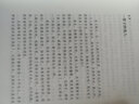 新井一二三：旅行，是為了找到回家的路 曬單實拍圖