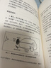 包郵 涌現 從混沌到有序，涌現理論奠基人、遺傳算法大師 約翰·霍蘭德作 浙江教育出版社 湛廬文化 k 書(shū)籍 曬單實(shí)拍圖