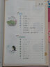 【新華書店正版】2025適用小學(xué)1一年級(jí)上冊(cè)語文數(shù)學(xué)書全套2本課本教材教科書一年級(jí)上冊(cè)人教版語文+一年級(jí)上冊(cè)北師大版數(shù)學(xué)書課本1一年級(jí)上冊(cè)語文數(shù)學(xué)書套裝2本一上語數(shù)全套課本 曬單實(shí)拍圖