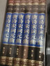 唐詩(shī)宋詞元曲（綢面精裝插盒珍藏版全套六冊）詩(shī)詞詩(shī)歌詩(shī)集鑒賞賞析古代詩(shī)詞典經(jīng)典國學(xué)書(shū)籍 曬單實(shí)拍圖