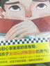【新華書(shū)店】青春期心靈成長(cháng)小說(shuō)希望之地的女孩 不愛(ài)說(shuō)話(huà)的十一歲 十二歲的友誼地震 六年級的霸凌風(fēng)波8-14歲 十二歲的友誼地震 曬單實(shí)拍圖