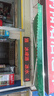 都格（Duge） 遮陽(yáng)棚折疊伸縮式手搖雨棚電動(dòng)收縮遮陽(yáng)蓬陽(yáng)臺戶(hù)外屋檐篷遮陽(yáng)傘 長(cháng)4米*伸縮3.5米 曬單實(shí)拍圖