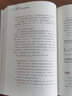 民間股神之冰海奇跡 白青山 著 海天出版社 書籍 曬單實拍圖