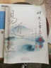 神奇三學(xué)易·道·醫 何少初 著(zhù) 中國中醫藥出版社 中醫學(xué)術(shù) 書(shū)籍 曬單實(shí)拍圖