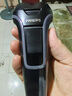 飛利浦PHILIPS電動(dòng)剃須刀S106 男士刮胡刀 剃胡刀雙刀頭充電式 曬單實(shí)拍圖