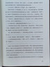 【2025年正版新書】法醫(yī)追兇 法醫(yī)冷知識(shí) 密檔+實(shí)錄+檔案 推理破案破譯犯罪現(xiàn)場(chǎng)尸體會(huì)說話病理學(xué)圖鑒犯罪心理學(xué)解剖學(xué)懸疑法醫(yī)之書檔案法醫(yī)秦明書籍 法醫(yī)追兇 五本套裝 曬單實(shí)拍圖
