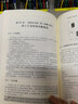 SIMATIC S7-1500與TIA博途軟件使用指南 西門子plc編程 西門子工業(yè)自動化技術(shù)叢書 西門子公司組編 深入了解S7-1500和TIA博途的強化與高效 小型伺服驅(qū)動系統(tǒng) 曬單實拍圖