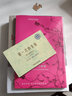 第一次的茉莉-西方經(jīng)典田園詩(shī)(步客口袋書雙語(yǔ)詩(shī)歌) 曬單實(shí)拍圖
