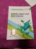 備考2020中級經(jīng)濟師2019教材 財政稅收專(zhuān)業(yè)知識與實(shí)務(wù)（中級）全真模擬測試2019 曬單實(shí)拍圖