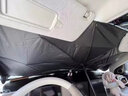 億智谷汽車(chē)遮陽(yáng)傘車(chē)內前擋風(fēng)玻璃擋陽(yáng)傘中控臺防曬隔熱網(wǎng)夏季防曬窗簾布 吉利SUV帝豪星越星瑞博越遠景博瑞 曬單實(shí)拍圖
