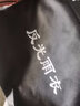 者也（ZYE）定制logo 雨衣雨褲套裝防汛雨衣雙層加厚雨披成人分體雨衣 009 黑色 2XL碼 曬單實(shí)拍圖