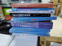備考2025數(shù)據(jù)分析師 cpda數(shù)據(jù)分析師 CPDA數(shù)據(jù)分析師 數(shù)據(jù)分析師教材2024 CPDA數(shù)據(jù)分析師 教材全套3本 曬單實(shí)拍圖