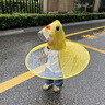 柬渝兒童雨衣幼兒園6-12歲便攜飛碟斗篷式寶寶雨披小孩男童女小學(xué)創(chuàng)意 寶寶雨衣【均碼 適合1-10歲】 曬單實拍圖