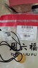 周六福八寶羅盤(pán)古法黃金吊墜男女款生日禮物計價(jià)A0413186黑繩約16.36g 曬單實(shí)拍圖