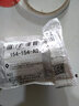 快速配件半球電水壺底座溫控器溫控開(kāi)關(guān)連接器耦合器插座 曬單實(shí)拍圖