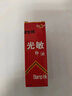 得力（deli） 印油 印章印油 快干印油 印泥油 財(cái)務(wù)辦公印臺(tái)印泥 光敏印油 紅色10ml 曬單實(shí)拍圖