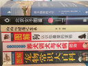 狗狗的健康吃出來(lái) 藍(lán)炯 養(yǎng)狗 狗狗飼養(yǎng)喂養(yǎng)技巧書(shū) 寵物狗狗糧養(yǎng)狗食譜制作大全 狗糧 曬單實(shí)拍圖